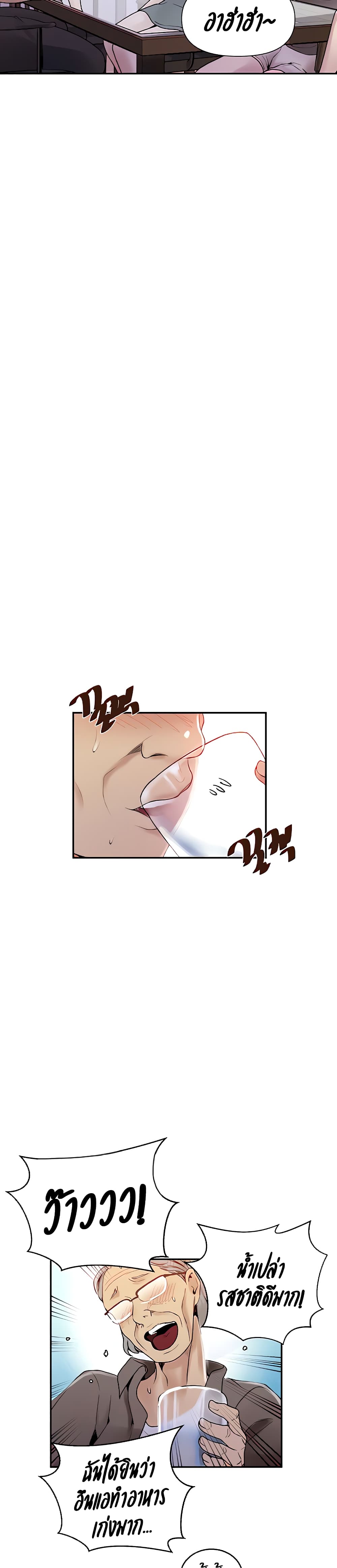 Secret Class 131 (20)